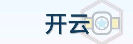 开云 Logo